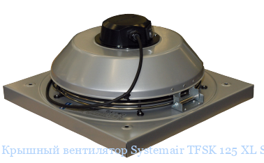 ������� ���������� Systemair TFSK 125 XL Sileo Grey